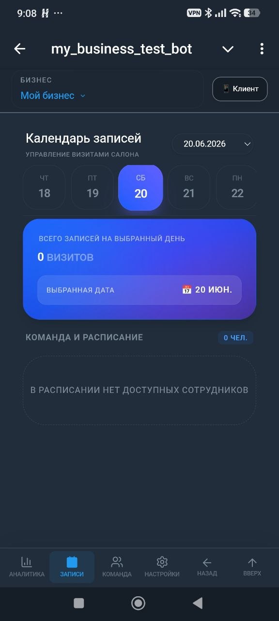 Шаг 1: Услуги